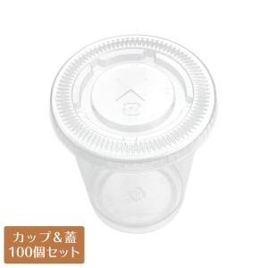 クリアカップ蓋付 8オンス プラスチックカップ...の詳細画像1