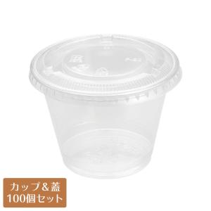 パフェカップ デザートカップ プラスチック ニュープロマックス DIP