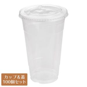 ちょっこりさん(平野君)＋クリアカップ クリアカップ蓋付 プラスチックカップ HONOR 16オンス HTB16 ドーム