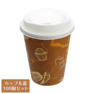 紙コップ蓋付 8オンス 厚紙カップ アリス SMT-280 X穴透明フタ