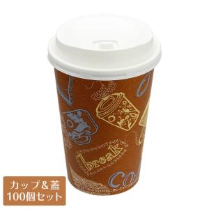 商品切替】クリアカップ蓋付 プラスチックカップ TAPS92-370L 12 商品切替】クリアカップ蓋付 プラスチックカップ TAPS92-370L 12