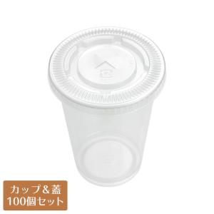 クリアカップ蓋付 10オンス プラスチックカッ...の詳細画像1