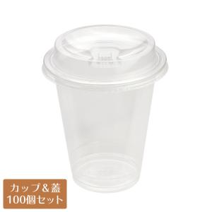 クリアカップ蓋付 12オンス プラスチックカップ リサイクルペットカップ TAPS92-370L ストローレスリッド(リフトアップ) 100個セット