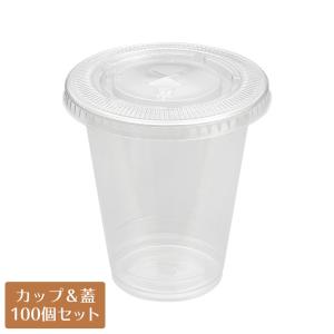ストア・エキスプレス 【50個入り】透明PETカップ 14/16/20/23オンス用