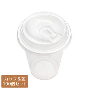 クリアカップ蓋付 14オンス プラスチックカッ...の詳細画像1