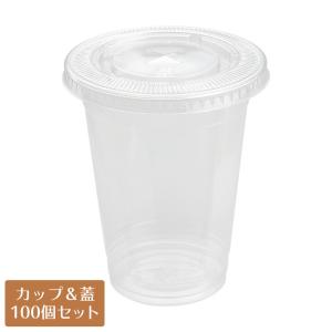 クリアカップ蓋付 プラスチックカップ CP98-520 18オンス カップ蓋 X穴