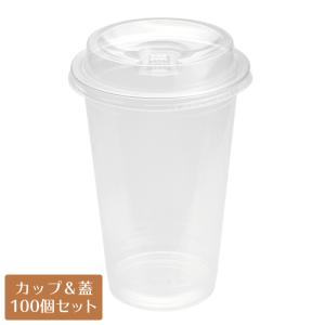 クリアカップ蓋付 17オンス プラスチックカップ リサイクルペットカップ TAPS92-510L ストローレスリッド(リフトアップ) 100個セット