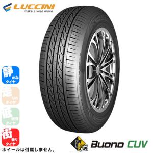 LUCCINI Buono CUV(ルッチーニ ブォーノCUV) 235/50R19  1本価格 法人、ショップは送料無料｜e-carts