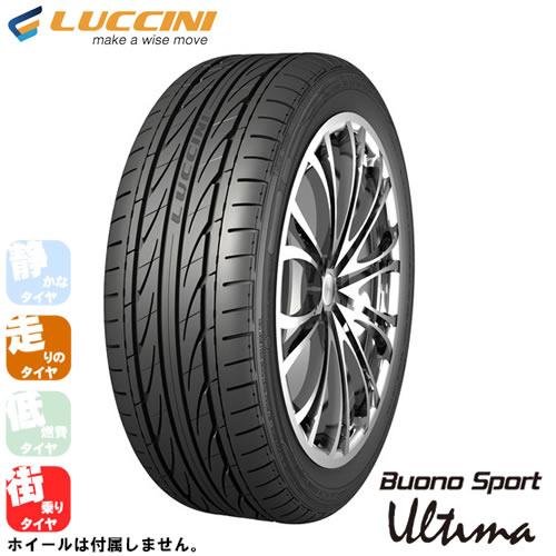 LUCCINI Buono Sport Ultima(ルッチーニ ブォーノスポーツ アルティマ) 1...