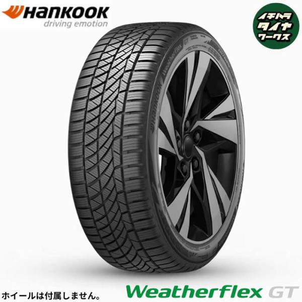 HANKOOK Weatherflex GT (H755A)(ハンコック ウェザーフレックス GT ...