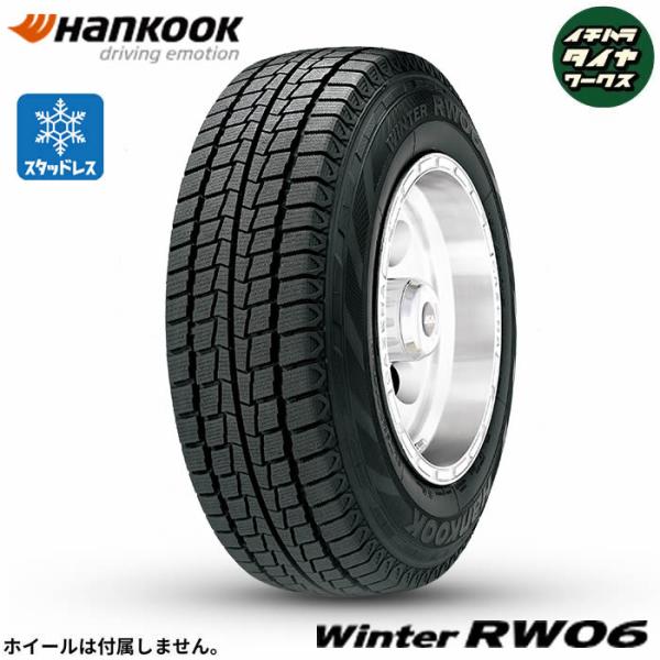 HANKOOK Winter RW06(ハンコック ウィンター RW06) 195/80R15 10...