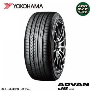 アドバンdb 2026年製 ヨコハマタイヤ 225/45R18 95W XL ADVAN dB