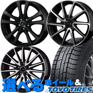 当店おすすめ 送料無料 スタッドレスset Toyo Garit G5 175 65r15 プラウザー 選べるホイール アクア フィット ヴィッツ デミオ等に 最先端税込