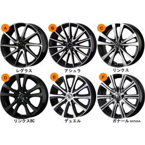 当店おすすめ 送料無料 スタッドレスset Toyo Garit G5 175 65r15 プラウザー 選べるホイール アクア フィット ヴィッツ デミオ等に 最先端税込