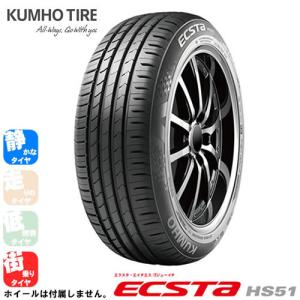 KUMHO TIRE ECSTA PS71(クムホタイヤ エクスタ PS71) 205/50R17 4本