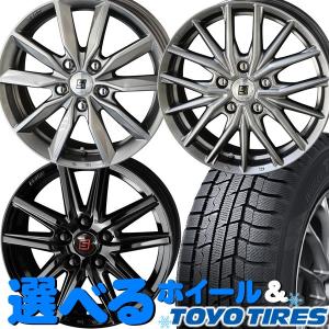 送料無料 スタッドレスset Toyo Garit G5 155 ザイン ヴィッツ等に パッソ 選べるホイール 国内送料無料 サクシード 80r13
