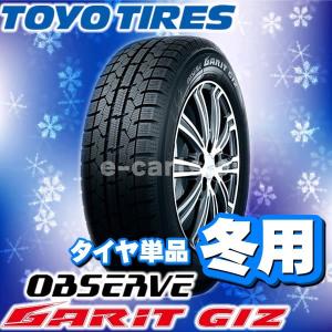 TOYO GARIT GIZ 135/80R13 (トーヨー ガリット ギズ) タイヤの商品画像