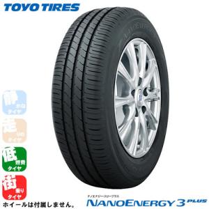 65R14 3 86S NANOENERGY TOYO
