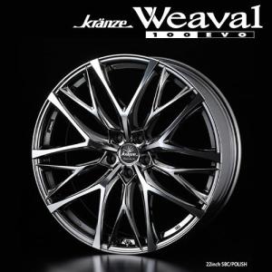 30 Off の送料無料 ウェッズ クレンツェ ウィーバル 100evo 225 45r18 Toyo Drb 4本set マークx カムリ ハイブリッド 超熱値下げ の