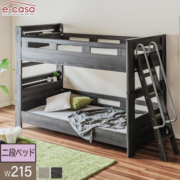 グランツ 正規代理店 2段ベッド キッズ 子供部屋 二段ベッド ベット かわいい 分割 分離 シング...