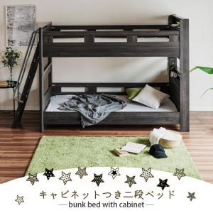 グランツ 正規代理店 2段ベッド キッズ 子供...の詳細画像3