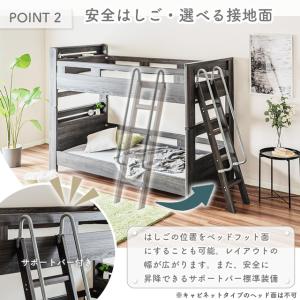 グランツ 正規代理店 2段ベッド キッズ 子供...の詳細画像5