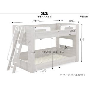 グランツ 正規代理店 2段ベッド キッズ 子供...の詳細画像1