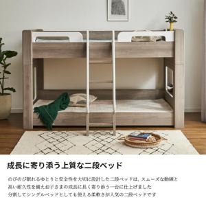 グランツ 正規代理店 2段ベッド キッズ 子供...の詳細画像2