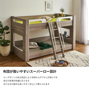 グランツ 正規代理店 2段ベッド キッズ 子供...の詳細画像3