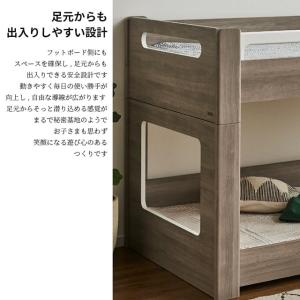 グランツ 正規代理店 2段ベッド キッズ 子供...の詳細画像4