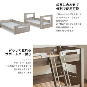 グランツ 正規代理店 2段ベッド キッズ 子供...の詳細画像5