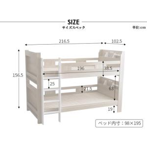 2段ベッド キッズ 子供部屋 二段ベッド ベッ...の詳細画像2