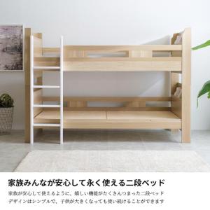 2段ベッド キッズ 子供部屋 二段ベッド ベッ...の詳細画像3