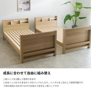 2段ベッド キッズ 子供部屋 二段ベッド ベッ...の詳細画像4