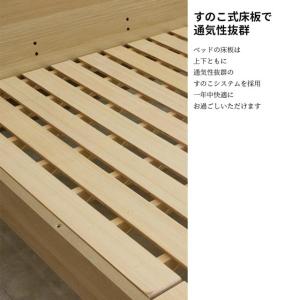 2段ベッド キッズ 子供部屋 二段ベッド ベッ...の詳細画像5