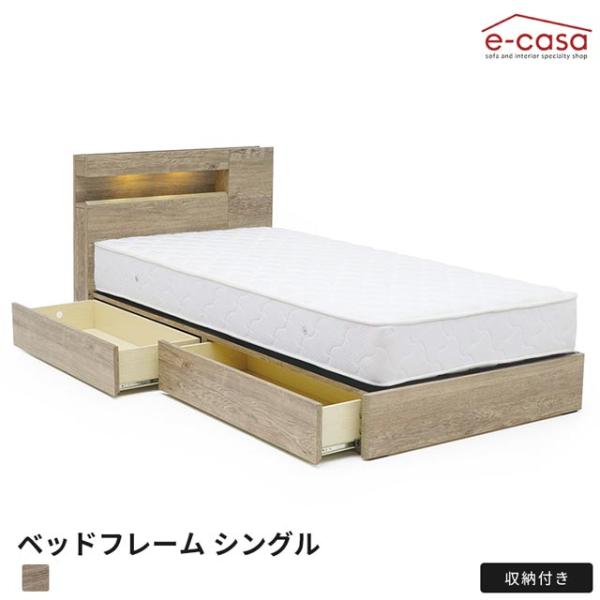 ベッドフレーム シングルベッド シングル ベッド フレーム フレーム単品 フレームのみ おしゃれ 収...