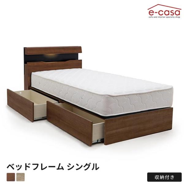 ベッドフレーム シングルベッド シングル ベッド フレーム フレーム単品 フレームのみ おしゃれ 収...
