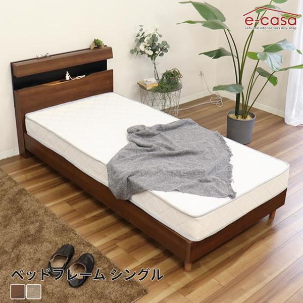 ベッドフレーム シングルベッド シングル ベッド フレーム フレーム単品 フレームのみ おしゃれ レ...