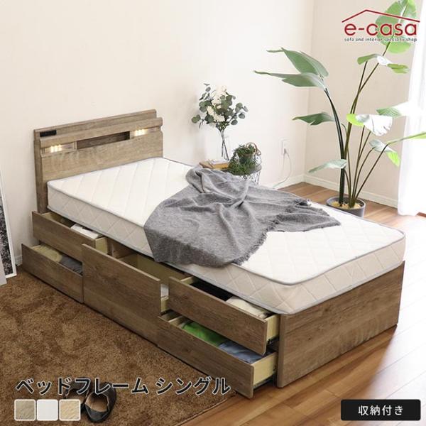 ベッドフレーム シングルベッド シングル ベッド フレーム フレーム単品 フレームのみ おしゃれ 収...