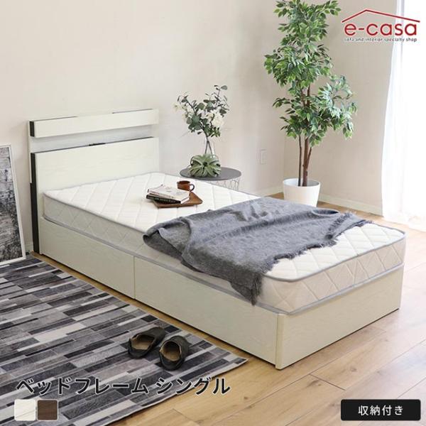 ベッドフレーム シングルベッド シングル ベッド フレーム フレーム単品 フレームのみ おしゃれ ベ...