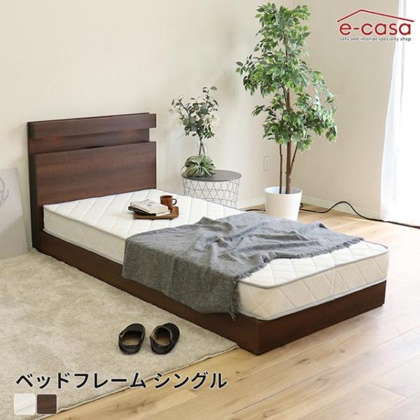 ベッドフレーム シングルベッド シングル ベッド フレーム フレーム単品 フレームのみ おしゃれ ベ...