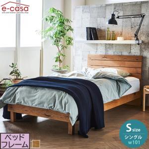 関家具 公式店 ベッドフレーム シングル すのこ オーク材 節有 木製