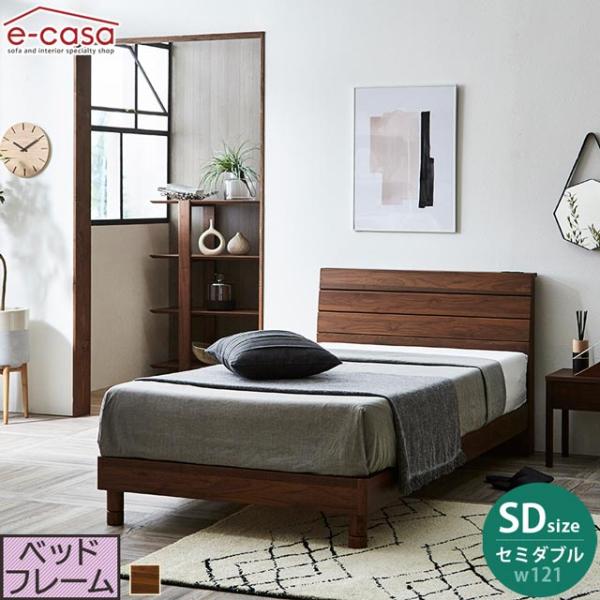 関家具 正規代理店 ベッドフレーム セミダブルベッド セミダブル ベッド フレーム フレーム単品 フ...