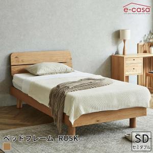 ウニコ unico CORSO コルソ オーク材 ダブルサイズ ベッド フレーム