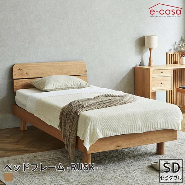 関家具 正規代理店 ベッドフレーム セミダブルベッド セミダブル ベッド フレーム フレーム単品 フ...