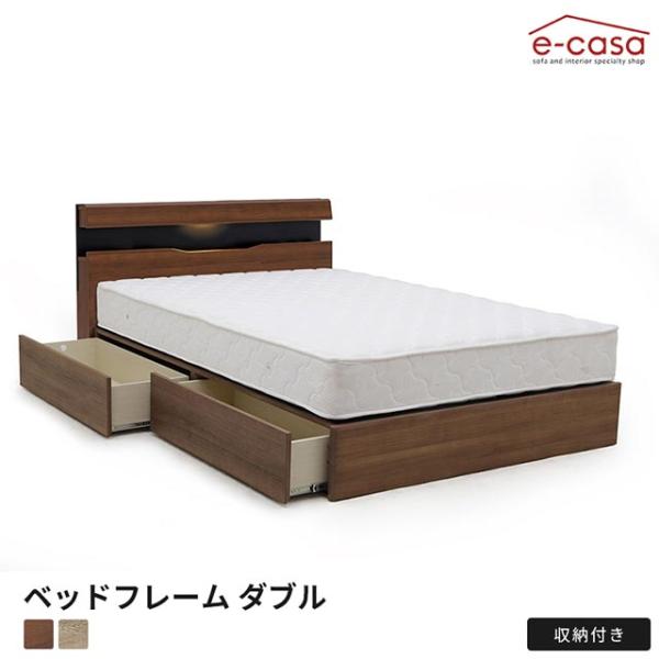 ベッドフレーム ダブルベッド ダブル ベッド フレーム フレーム単品 フレームのみ おしゃれ 収納付...