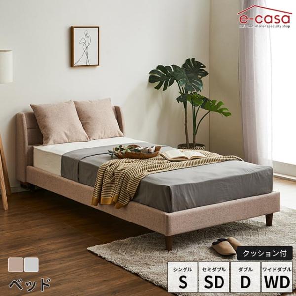 グランツ 正規代理店 ベッドフレーム シングルベッド シングル ベッド フレーム フレーム単品 フレ...