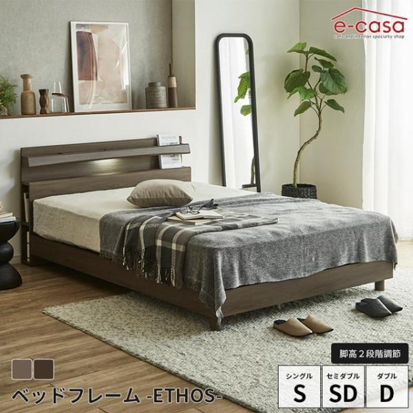 関家具 正規代理店 ベッドフレーム シングル セミダブル ダブル ベッド フレーム フレーム単品 コ...