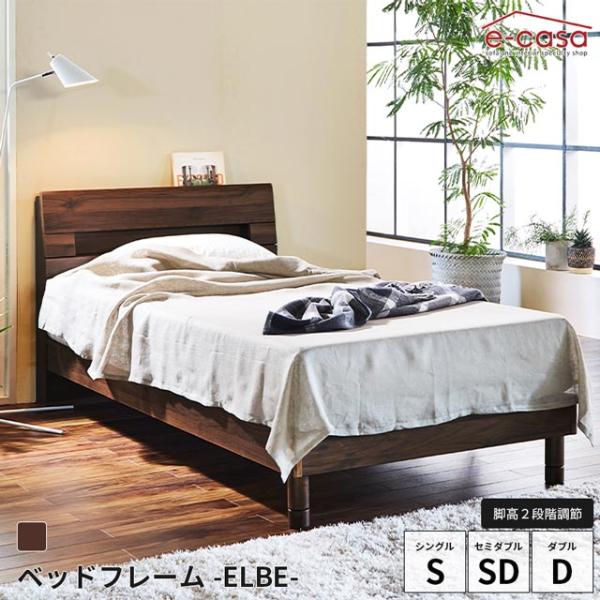 関家具 正規代理店 ベッドフレーム シングル セミダブル ダブル ベッド フレーム フレーム単品 S...