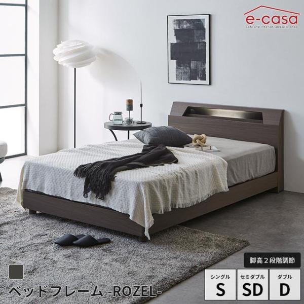 関家具 正規代理店 ベッドフレーム シングル セミダブル ダブル ベッド フレーム 一口コンセント ...